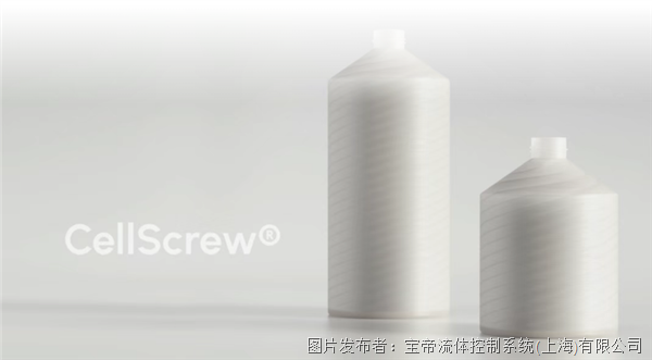 Bürkert × GEB攜手創(chuàng)新 以技術(shù)協(xié)同，為再生經(jīng)濟(jì)交出滿意答卷