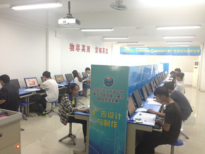 鍵盤舞蹈競技能,數字藝術綻芳華--2015年廣東省中職技能大賽信息技術類(廣告、動漫)決賽數字廣告制作項目巡禮