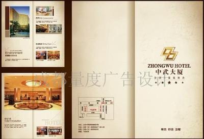 一站式解決方案 成都DM單印刷、畫冊印刷與包裝設計制作